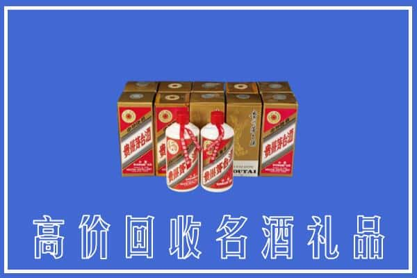 玉林回收茅台酒